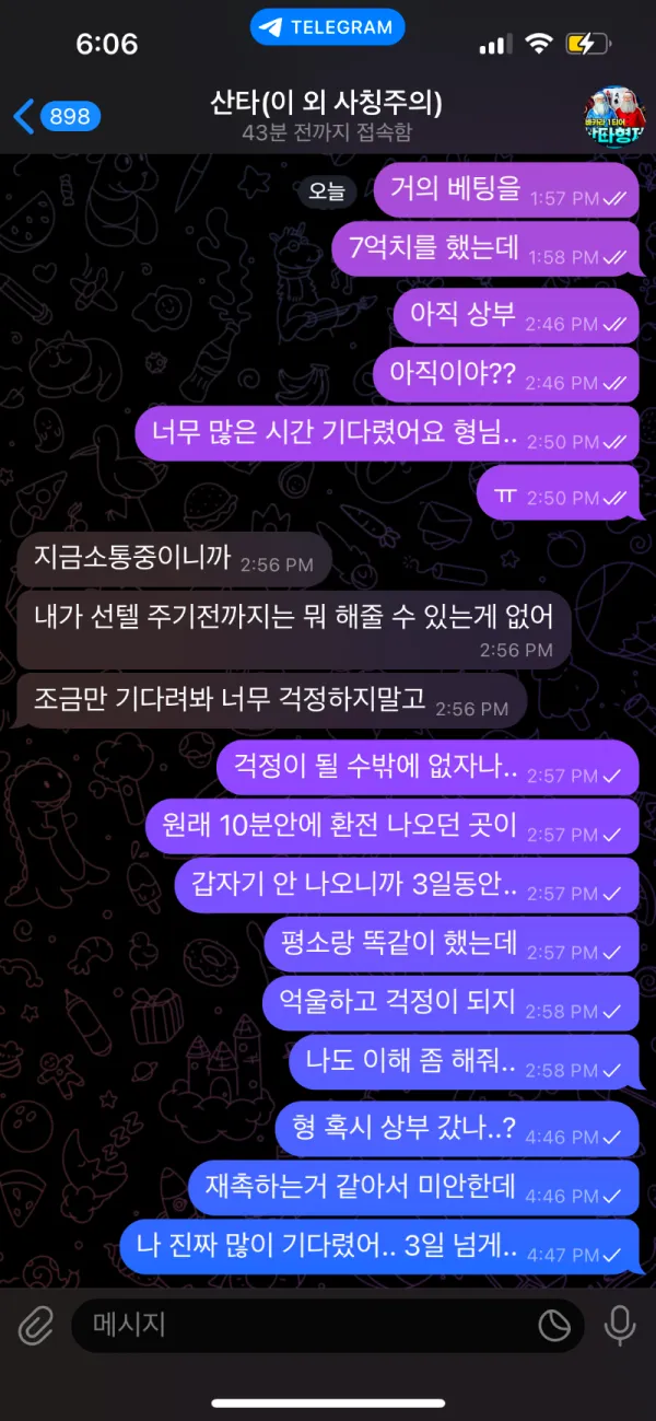 증거 이미지 9