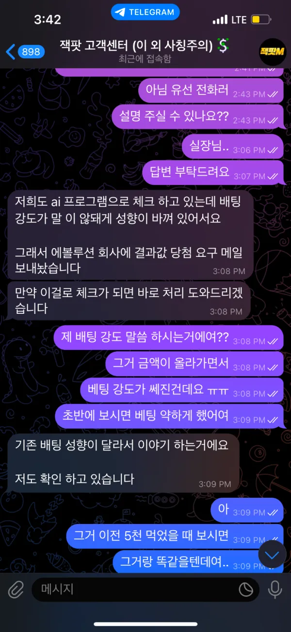 증거 이미지 10