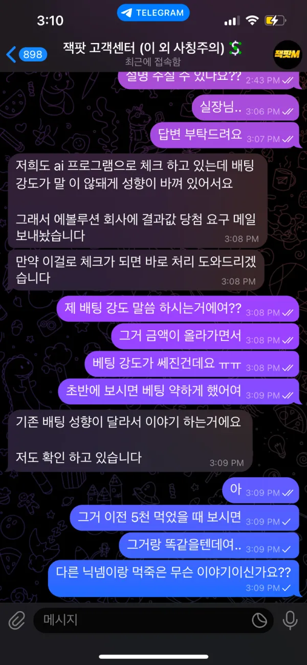 증거 이미지 11