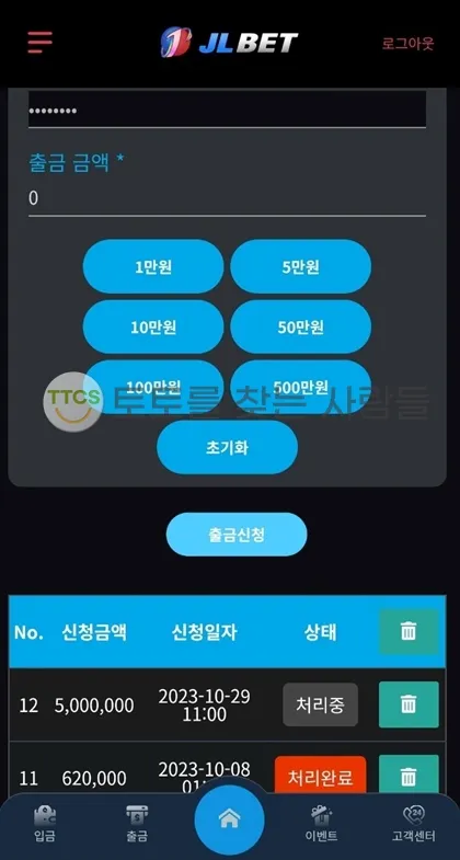 증거 이미지 1