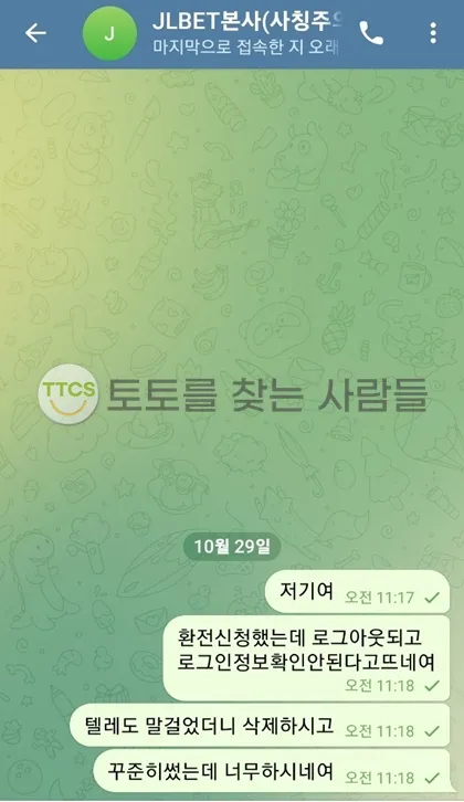 증거 이미지 2
