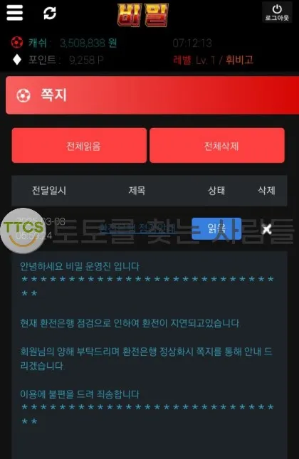증거 이미지 1