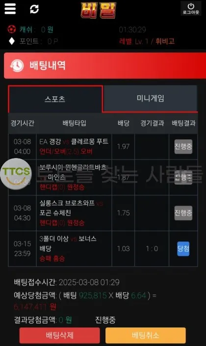 증거 이미지 2