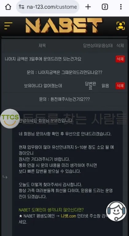 증거 이미지 2