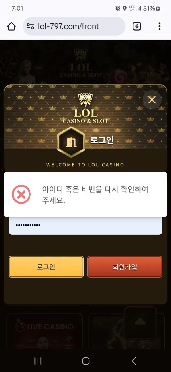 증거 이미지 1