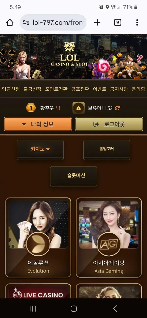증거 이미지 2