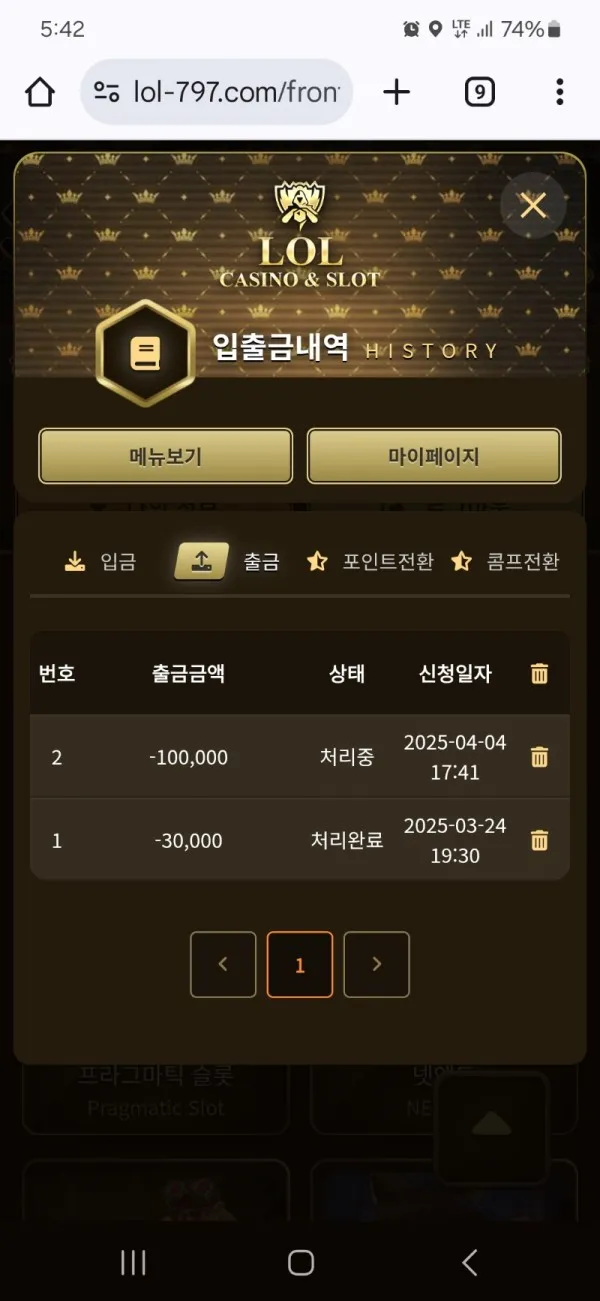 증거 이미지 3