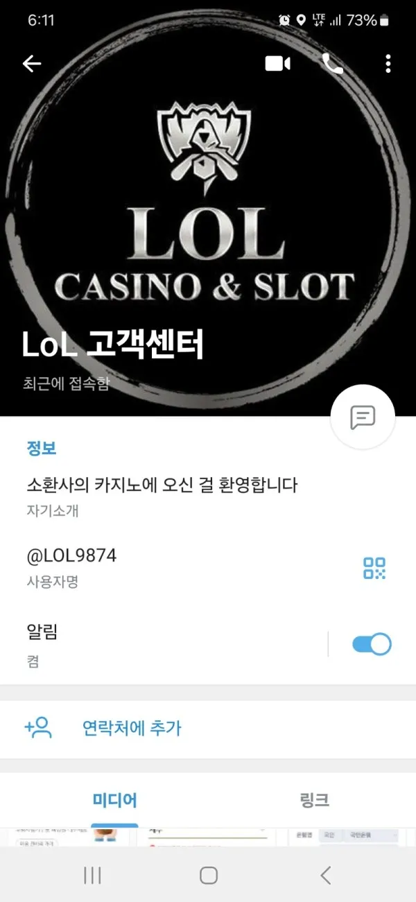 증거 이미지 4