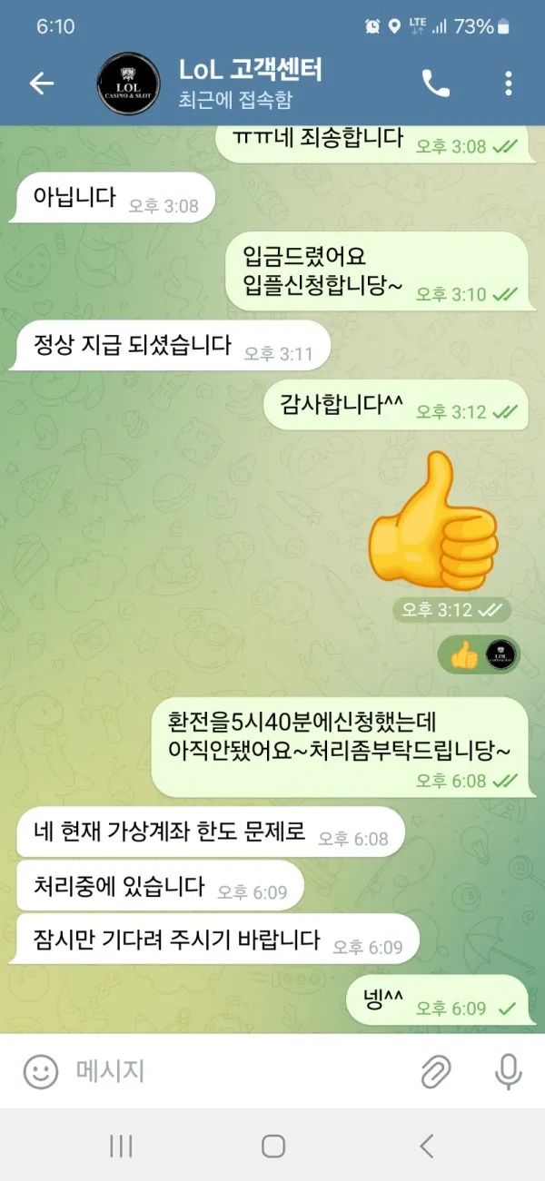 증거 이미지 5