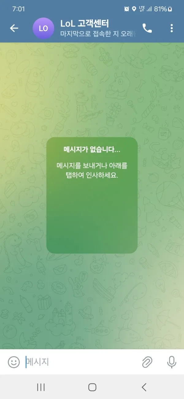 증거 이미지 6