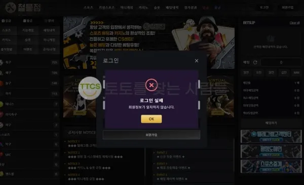 증거 이미지 1