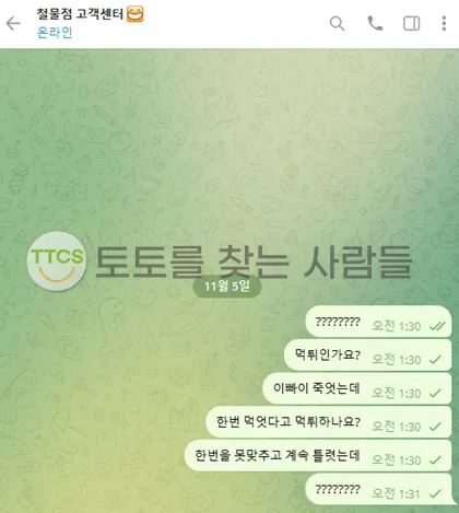증거 이미지 2