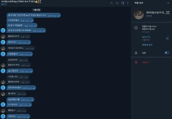 증거 이미지 1