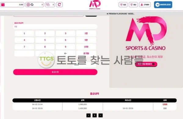 증거 이미지 1
