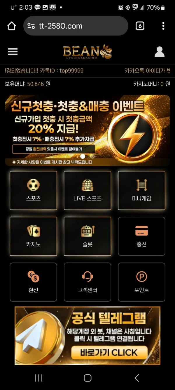 증거 이미지 1