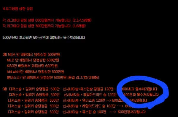 증거 이미지 2