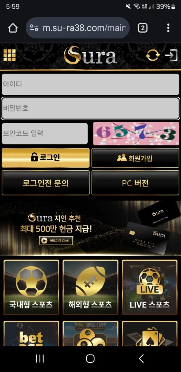 증거 이미지 1