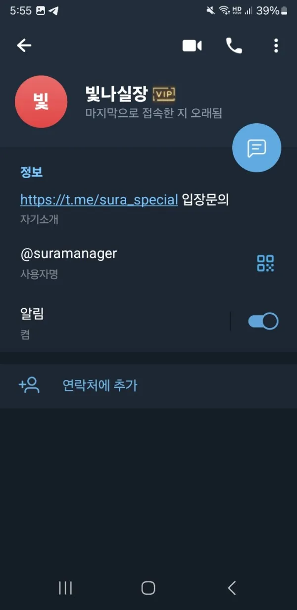 증거 이미지 2