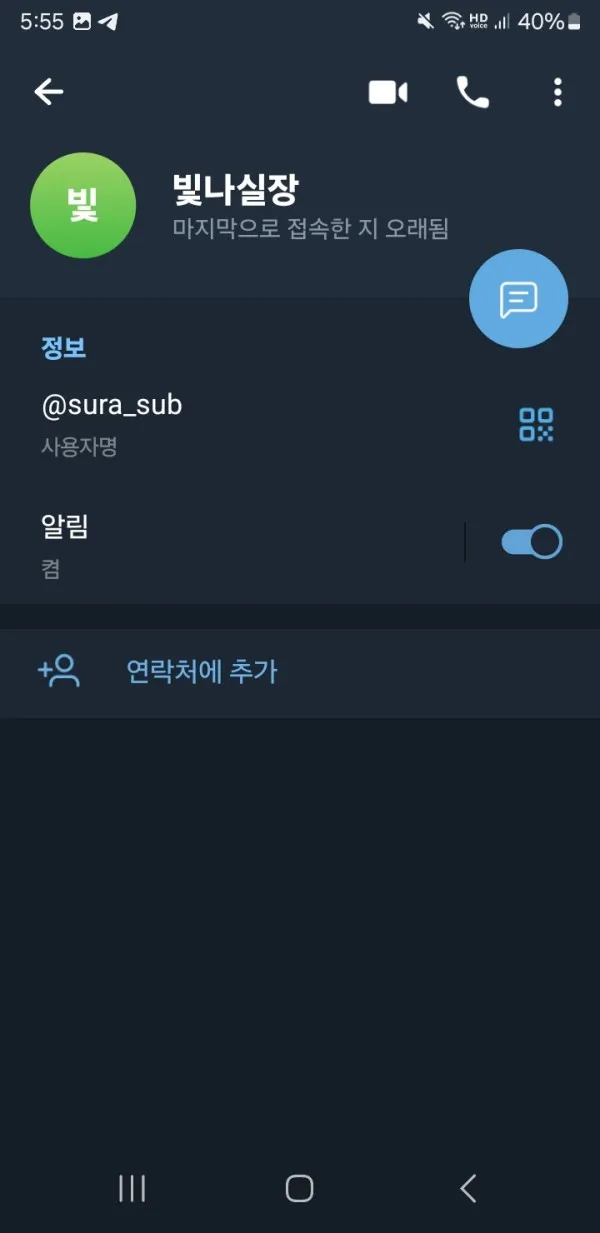 증거 이미지 3