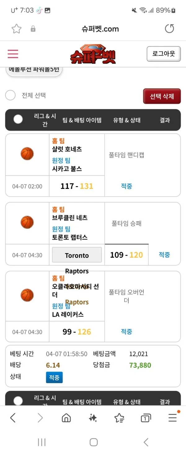 증거 이미지 2