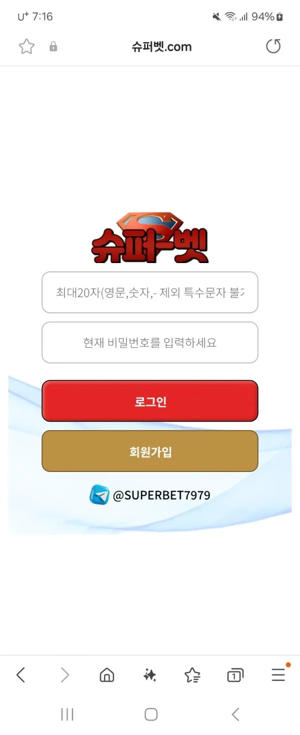 증거 이미지 6