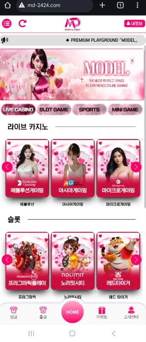 증거 이미지 2