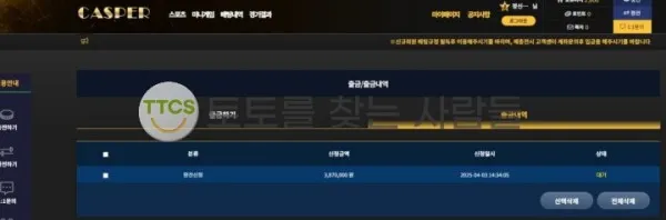 증거 이미지 2