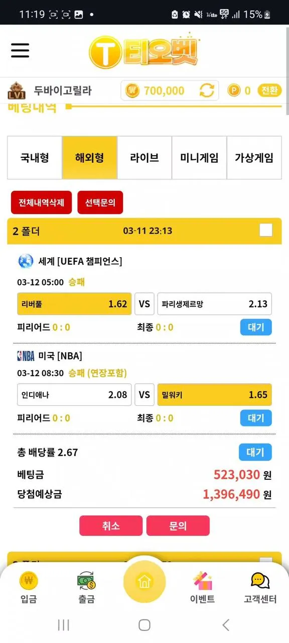 증거 이미지 5