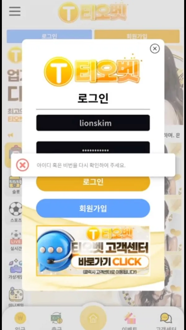 증거 이미지 6