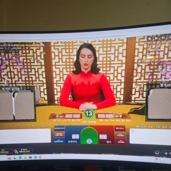 증거 이미지 4