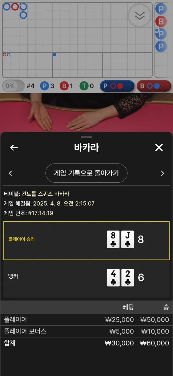 증거 이미지 5
