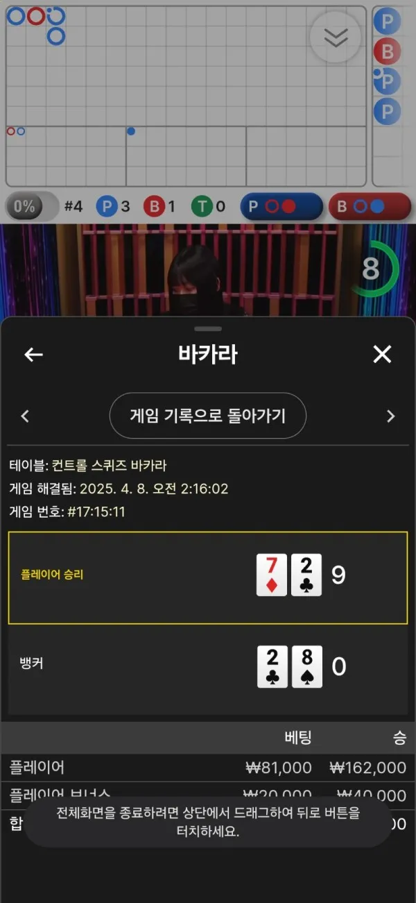증거 이미지 6