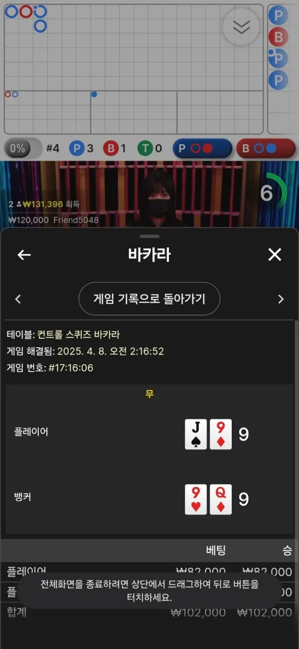 증거 이미지 7