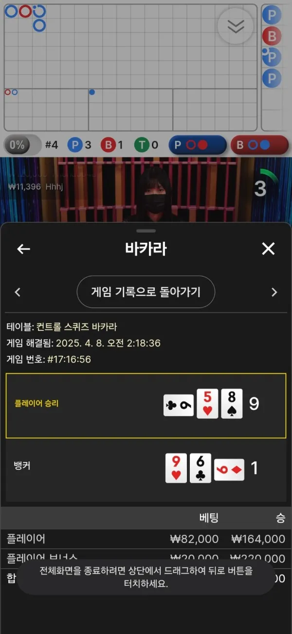 증거 이미지 8