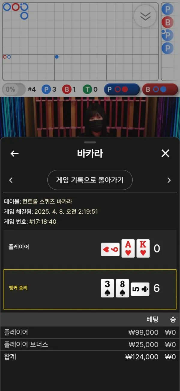 증거 이미지 9