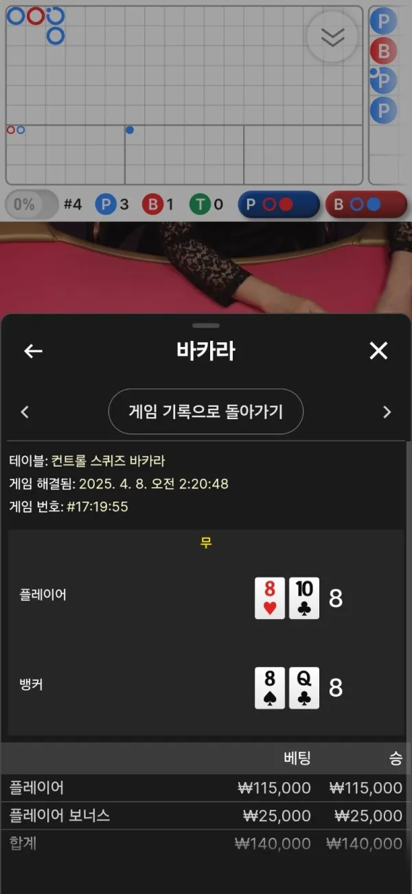 증거 이미지 10