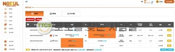 증거 이미지 1