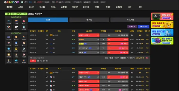 증거 이미지 1
