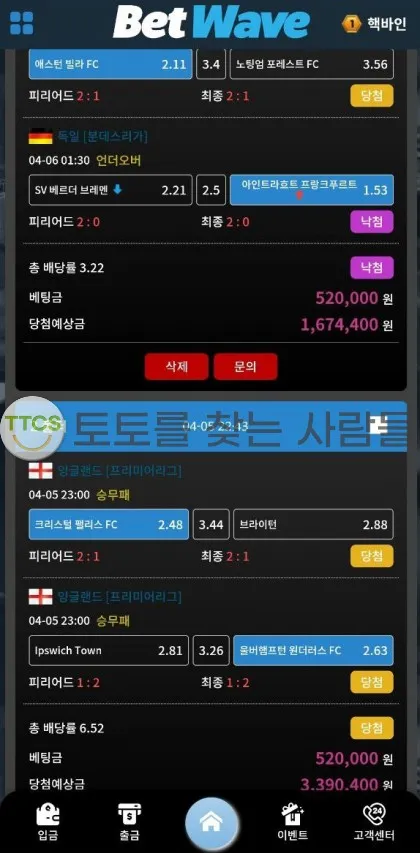 증거 이미지 1
