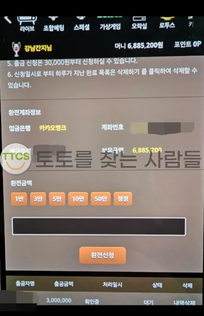 증거 이미지 1
