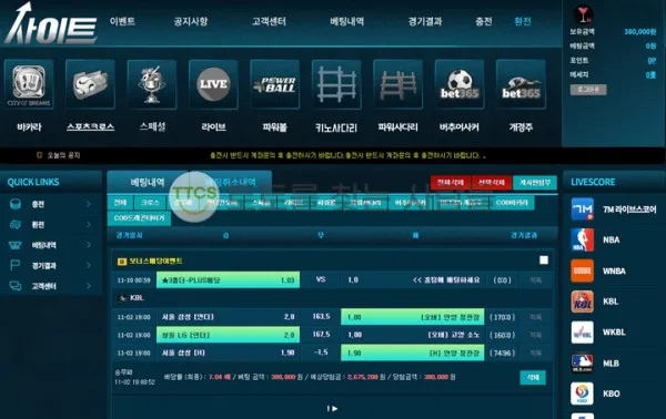 증거 이미지 2