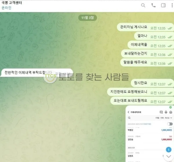 증거 이미지 1