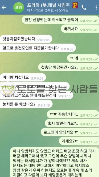 증거 이미지 2