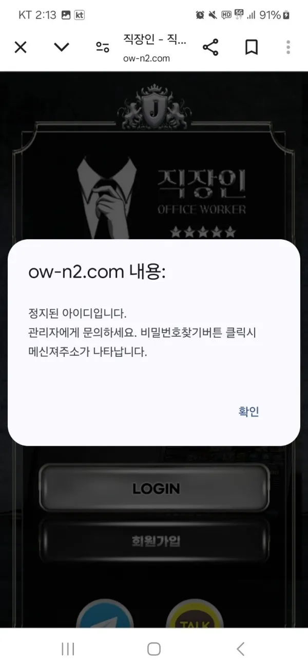 증거 이미지 1