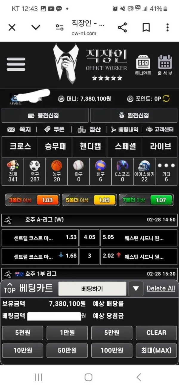증거 이미지 2
