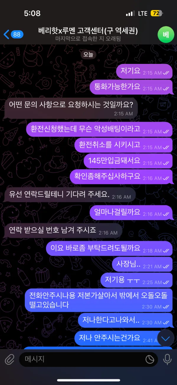 증거 이미지 1