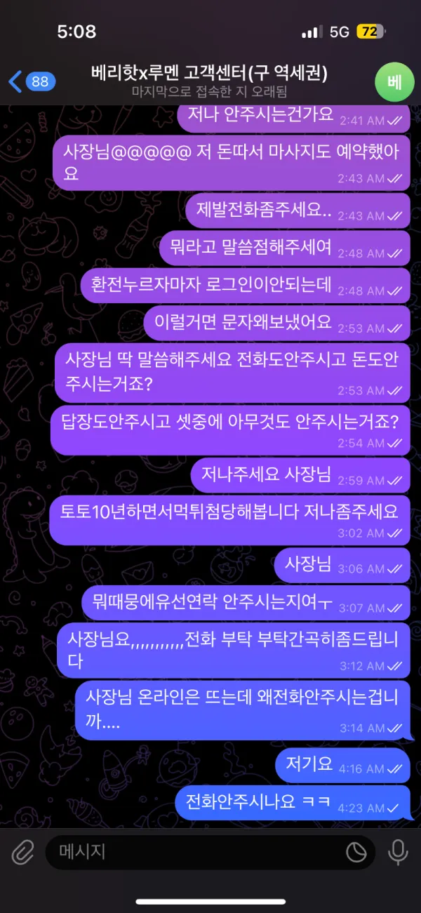증거 이미지 2