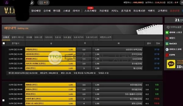 증거 이미지 1