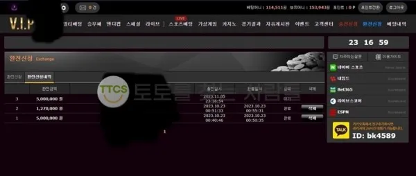 증거 이미지 2