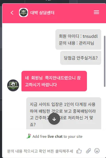 증거 이미지 1